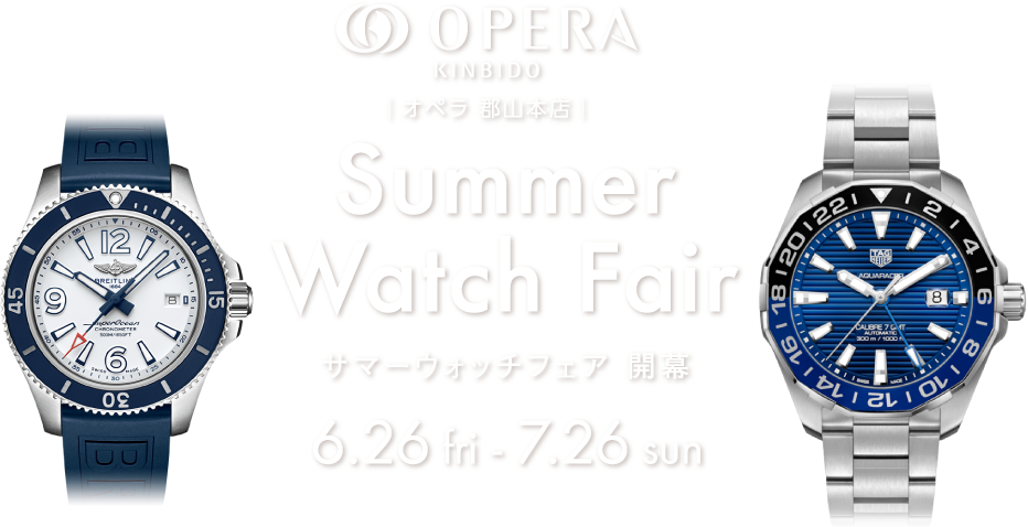 Summer Watch Fair [6.26 fri - 7.26 sun]