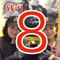 BREITLING　DAYまで後『8日』